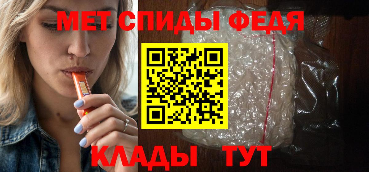АМФ VHQ Ленинск-Кузнецкий