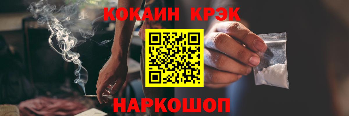 Ленинск-Кузнецкий  КОКАИН 99%  Вход с VPN 