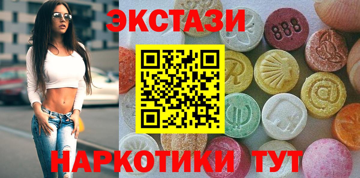 Ecstasy DUBAI Ленинск-Кузнецкий
