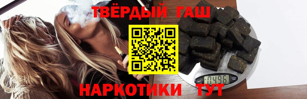 ГАШИШ hashish  ГАШИШ AMNESIA HAZE  Вход с VPN  Ленинск-Кузнецкий 