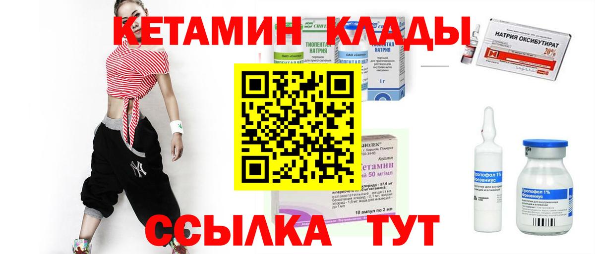 Ленинск-Кузнецкий  Вход с VPN  Канабис  NBOMe  Меф МЯУ МЯУ кристаллы  ГАШИШ 