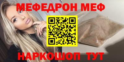 соль курить ск Кинель