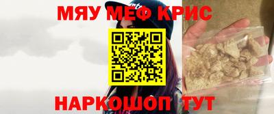 стаф Коммунар
