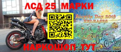 марки lsd Кингисепп