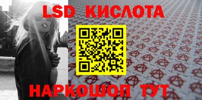 соль курить ск Кинель