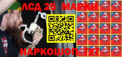 марки lsd Кимры