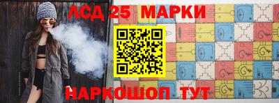 гашишное масло Комсомольск-на-Амуре