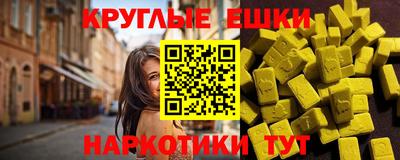 марки lsd Кингисепп