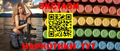марки lsd Кимры