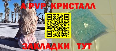 стаф Коммунар