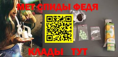 ALPHA-PVP Конаково