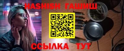 марки lsd Кимры
