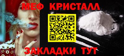 соль курить ск Кинель