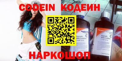 стаф Коммунар