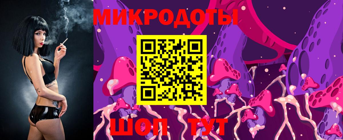 Галлюциногенные грибы мухоморы  Вход с VPN  Ленинск-Кузнецкий 