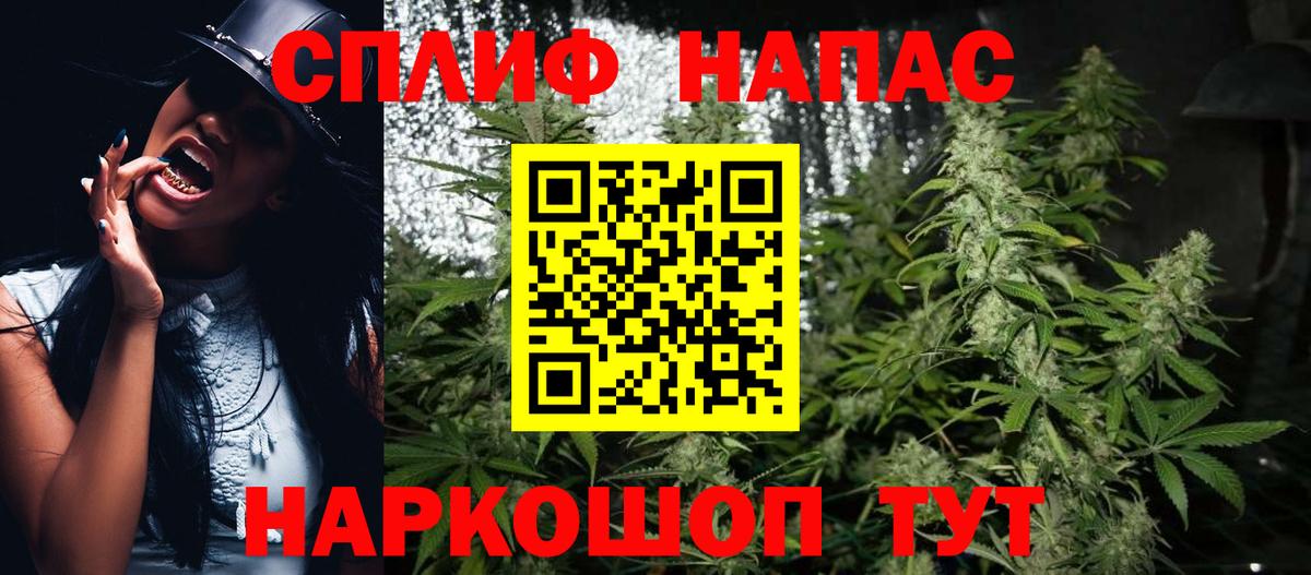 Канабис OG Kush  Бошки марихуана семена  Шишки марихуана Bruce Banner  Ленинск-Кузнецкий  Вход с VPN  Каннабис план 