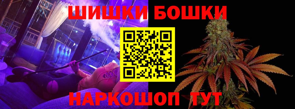 Каннабис семена Ленинск-Кузнецкий